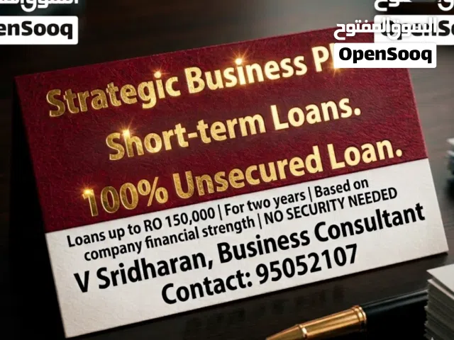 I can help in short term business loans upto 300000 RO for 2-3 years both secured and unsecured.