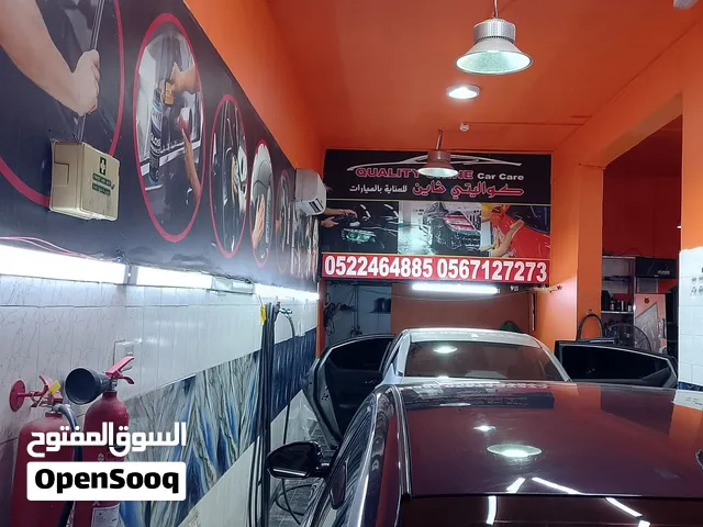 محل عنايه سياراته العين