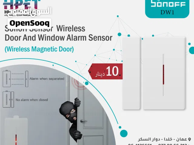 مستشعر إنذار ذكي للأبواب والنوافذ DW1 من Sonoff احمِ منزلك أو مكتبك من التسلل في لحظة!