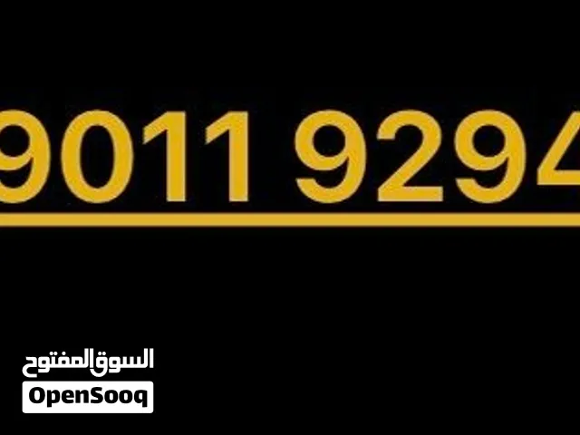 Omantel eSIM number vip Omantel number