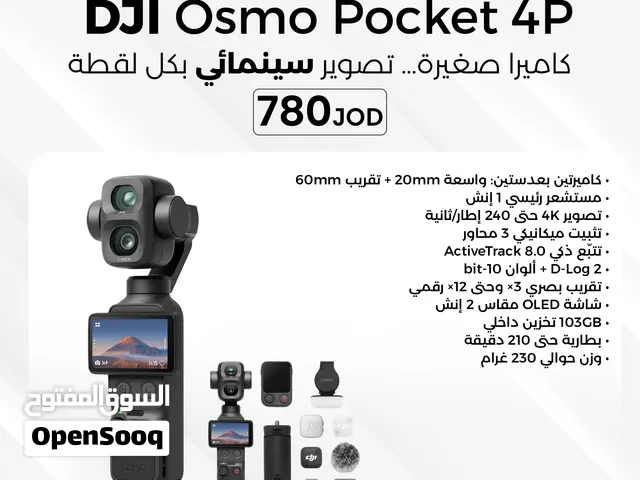 DJI Osmo Pocket 4P Creator Combo كاميرا دي جي آي بوكيت 4P كريتور كومبو
