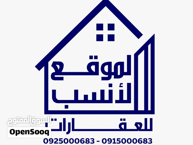 عقار محل صغير تجاري للبيع في الحشان 2 طوابق