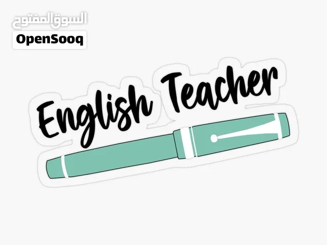 معلمة تأسيس انجليزي و مناهج