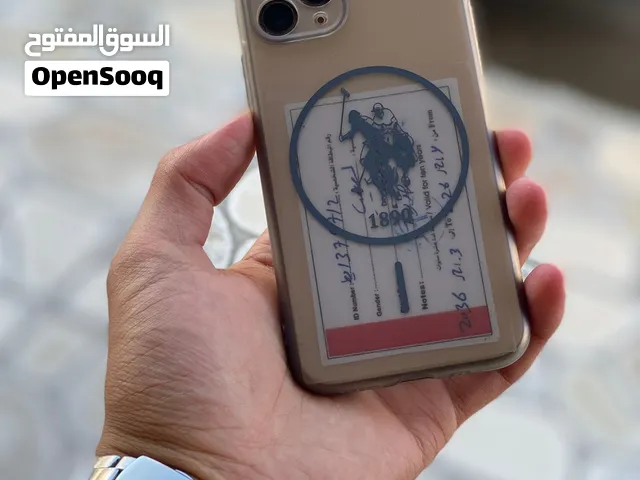 ايفون11برو