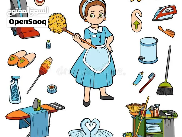 مكتب خدم فاطمة، ،تنظيف طبخ مجالسة الأطفال وأكثر، ،/Fatma house maid office,,Cleaning Cooking,,more