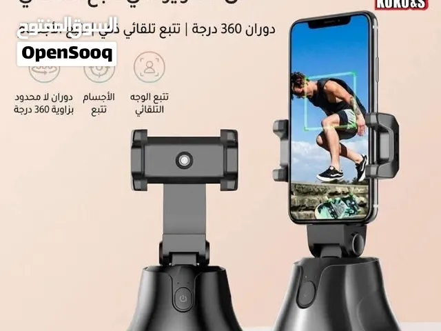 حامل هاتف بتتبع تلقائي 360