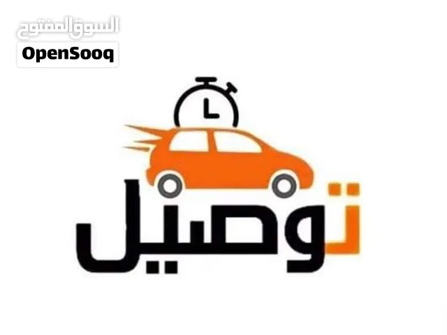 نقل طالبات من الخابوره لصحار وبالعكس