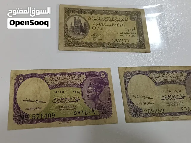 للبيع 3 عملات مصريه و3 عملات تونسيه