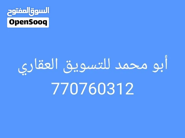 عمارة للبيع 4 طابق في جولة العمري حي الصافية