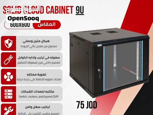 كبينة كاميرات مراقبه Cabinet Solid Cloud 9U 600*600 بأفضل الأسعار بالمملكة متوفر لدينا خدمة التوصيل
