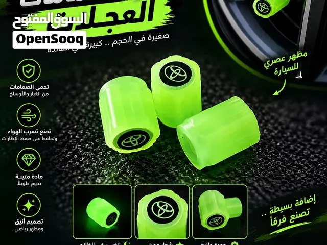 كيس اغطية صمامات العجلات فسفورية