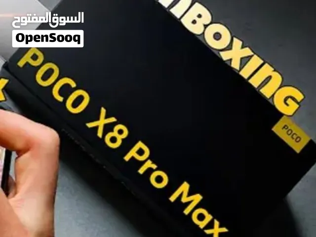 مطلوب بوكو اكس 8 برو ماكس وأهم شي عندك توصيل الرد سريع جداً