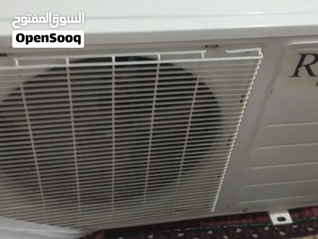 مكيف من نوع اليكترا ريلاكس 1 طن