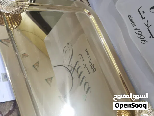صينية مطلية ذهب