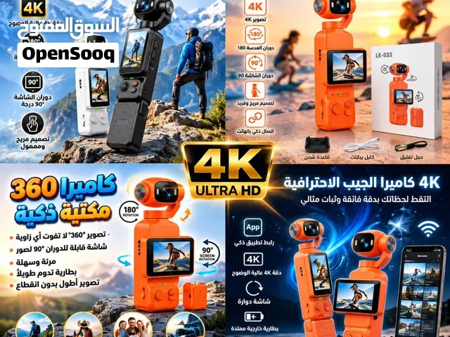 كاميرا أكشن محمولة مع مثبت جيمبال