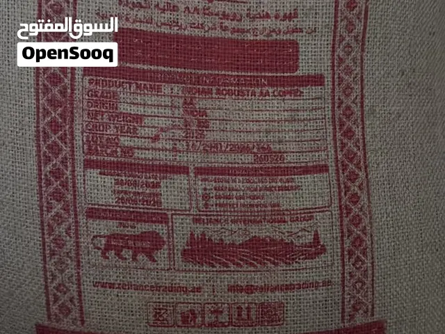 قهوه هندي 50 كيلو