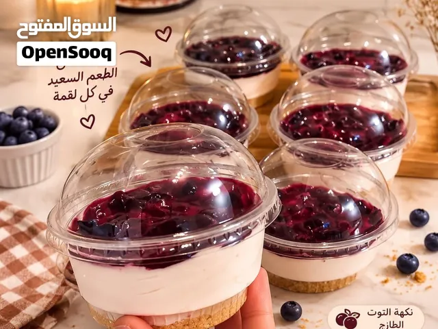 حلويات المى  حلويات باردة  تشيز كيك  بوكسات مناسبات  ضيافة فاخر