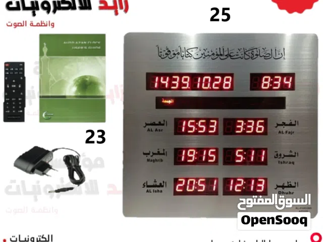 شاشة عرض اوقات الصلاة