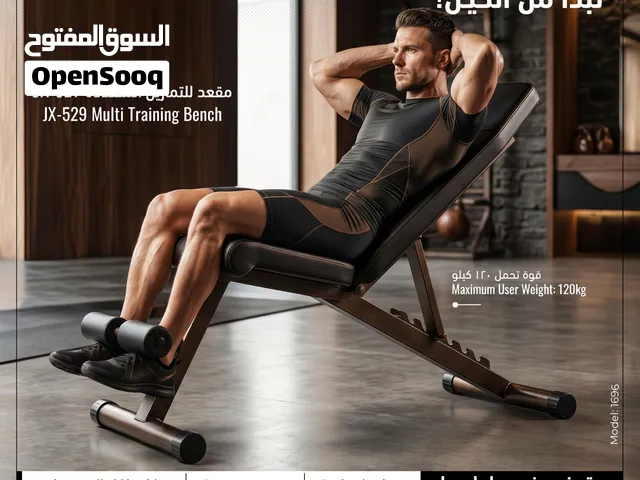 Olympia Multi Function Adjustable Bench