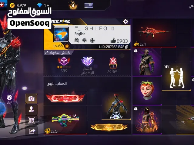 حساب بيع مستعجل الجاد يجي 18 ريال