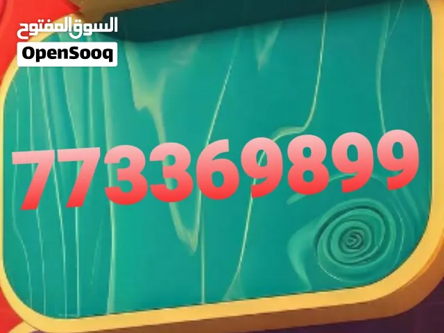 Yemen Mobile VIP mobile numbers in Sana'a