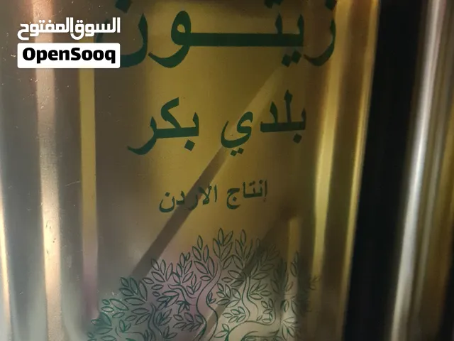 تنكة زيت 2025