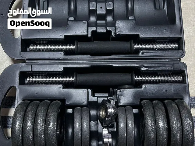 اوزان حره مع البار و الدمبل