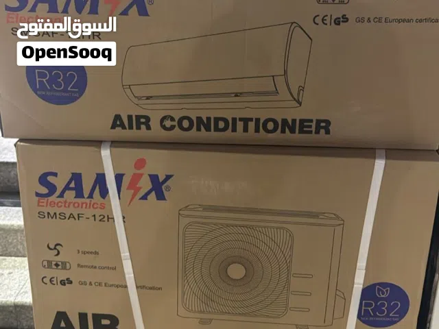 مكيف ساميكس 2طن موديل 2026 فل انفيرتر
