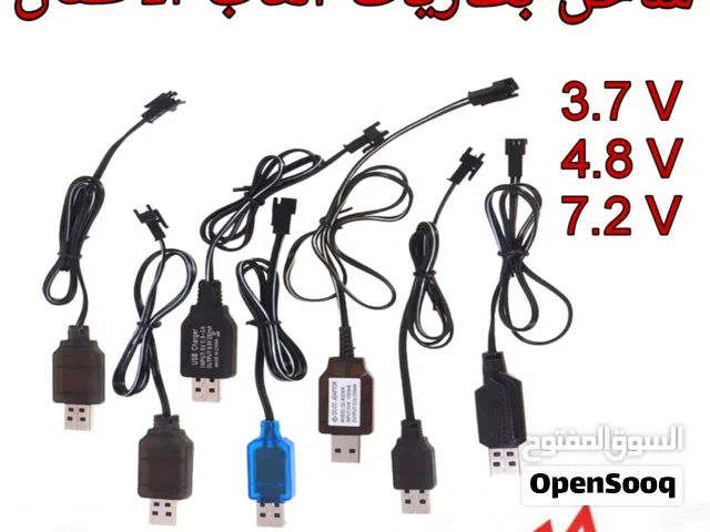 شاحن لبطاريات العاب الاطفال