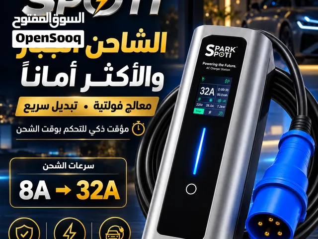 شاحن سريع جديد وكالة مستعمل شهرين فقط تحت الضمان