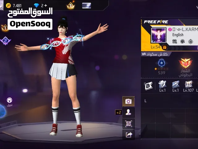للبيع جساب فري فير لفل 54للتواصل الشات موجود الحساب قوي جدا قابل
