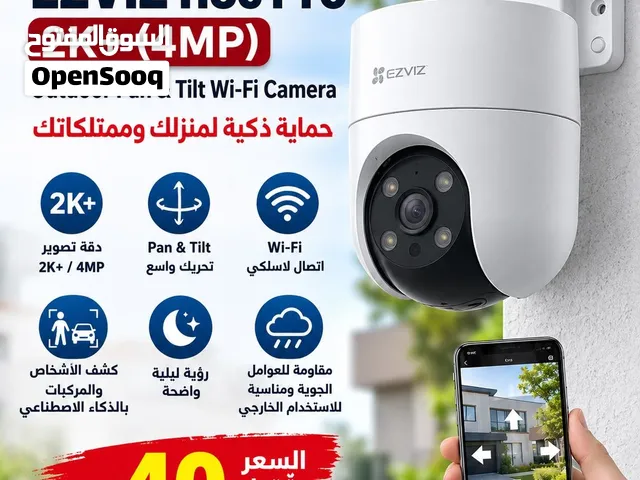 كاميرا متحركه EZVIZ H8c Pro 2K+ (4MP)  راقب منزلك أو محلك بكل وضوح وأمان يتوفر لدينا التوصيل