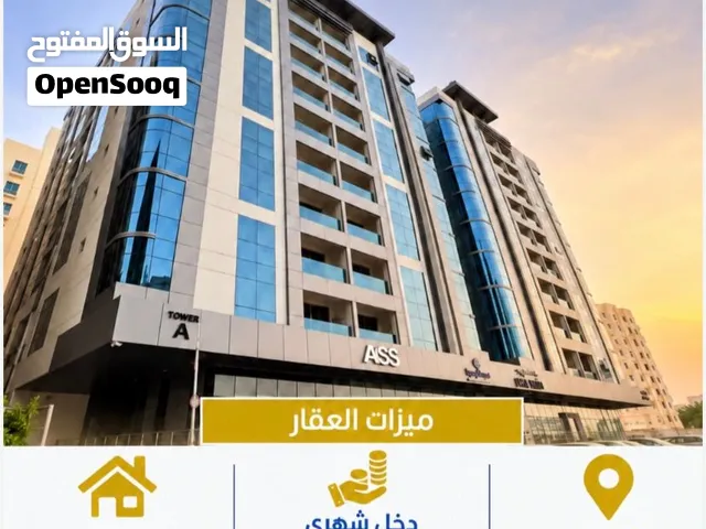 فرصه تملك شقتك المؤجره بالغبره بجانب فندق شيدي مبني اوشيانا.