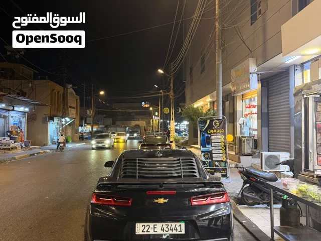 كمارو 2016 مراوس فقط