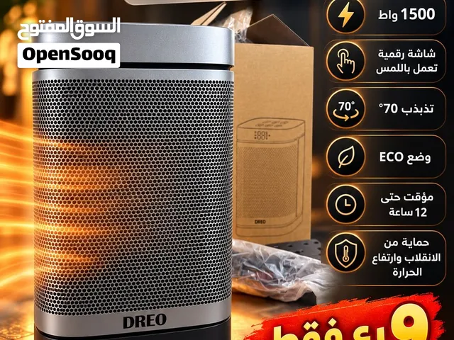 دفاية drew و دفاية probreeze
