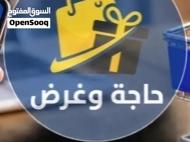 جهاز إزالة الشعر بالضوء النبضي IPL للاستخدام المنزلي مع 5 مستويات طاقة  • جهاز عملي لإزالة الشعر وال