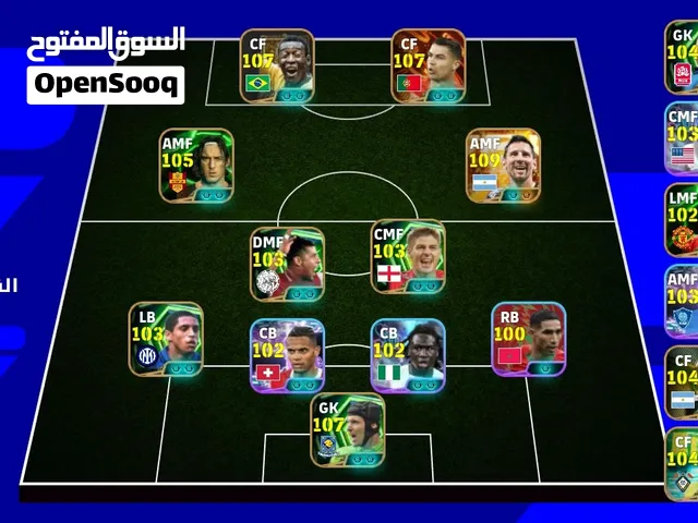 حساب بيس موبايل للبيع