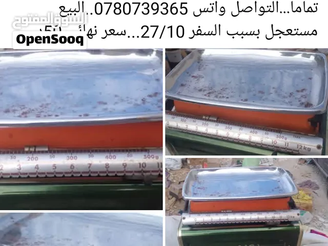 ميزان أوروبي نظام القبان..تحفة فنية