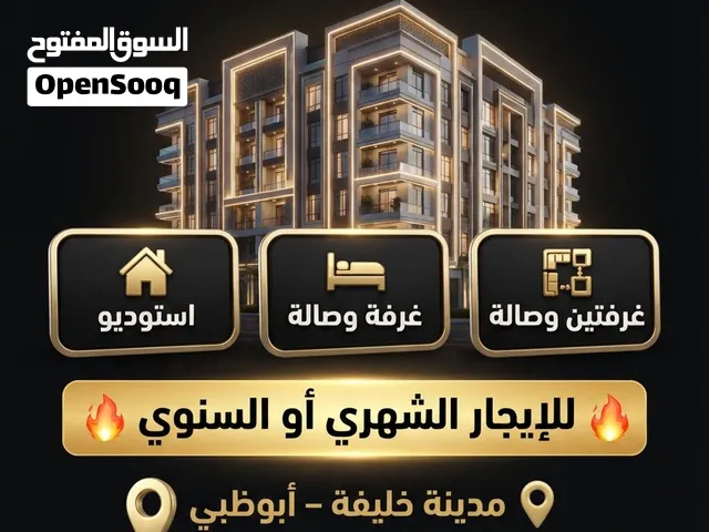 450 ft² Studio Apartments for Rent in Abu Dhabi Khalifa City