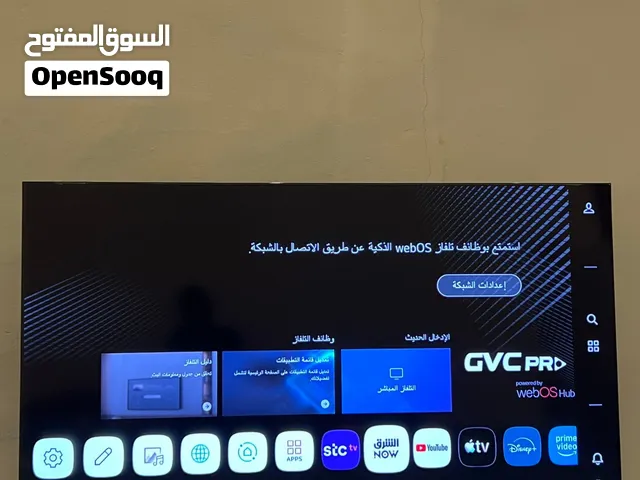 شاشة سمارت 75 أخت الجديدة