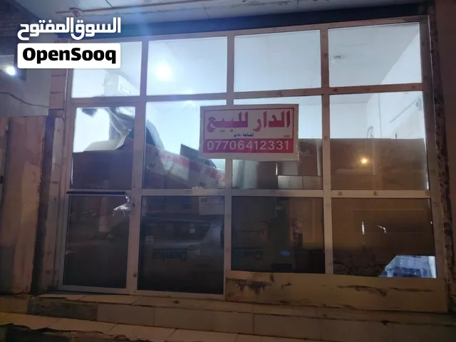 جام خانه للبيع