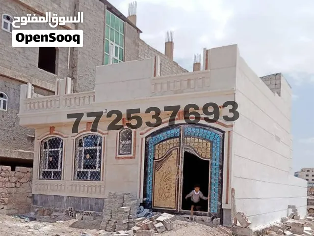 اقوى عرطه في موقع استراتيجي في صنعاء بيت في دار سلم بمساحة ثلاث لبن عرطه  بـ 60 مليون (صاحبه محتاج)