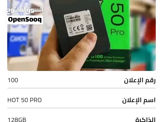 Infinix Hot 60 Pro Plus 256 GB in Aleppo