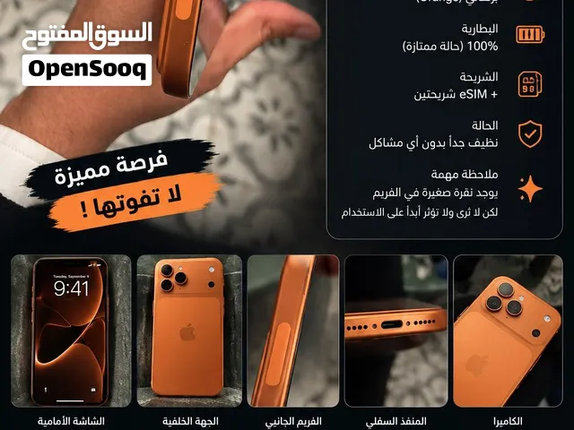 ايفون 17 برو ماكس 256GB 100BT جديد استعمال اسبوعين فقط مع كرتونة