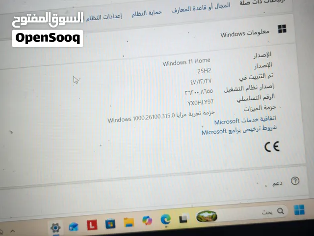Other Lenovo for sale  in Sana'a