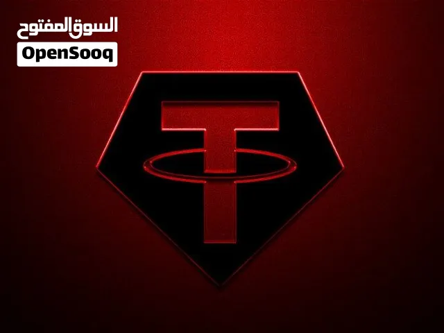 ايداع الـ USDT