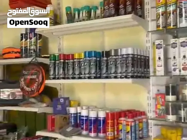 محل اكسسورات سيارات وقتي ماجاي يسمح اكعد ف اريد ابيع غراضة