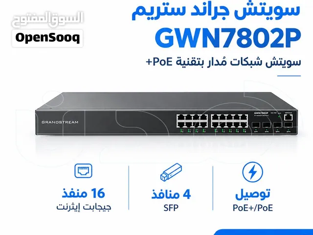 سويتش جراند ستريم GWN7802P – سويتش شبكات +PoE