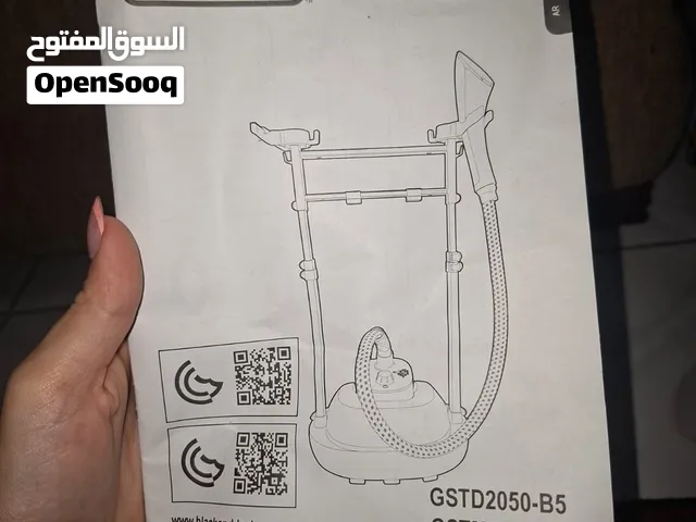 مكواء للملابس