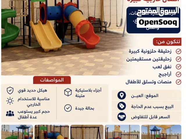 العاب للبيع موضحه فالصوره